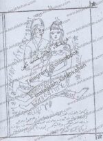 دانلود کتاب طم طم عراقی - تصویر 2
