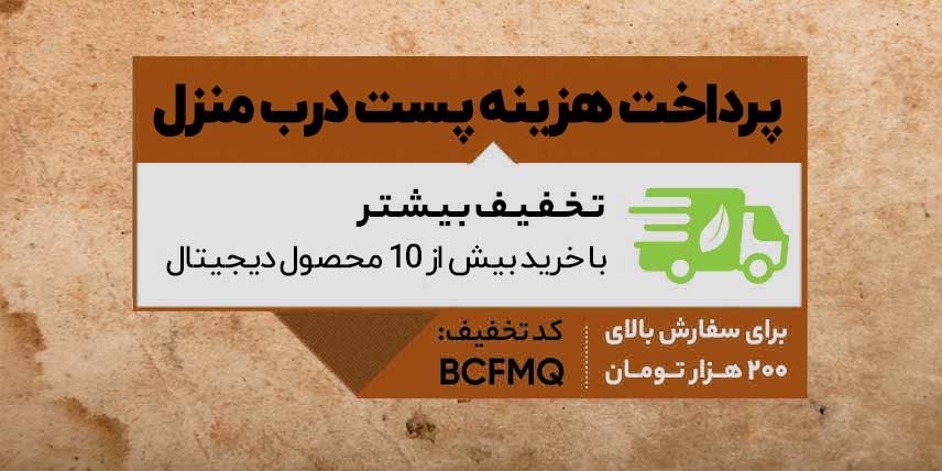 صفحه اصلی 3 f5c21900908427361544