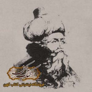 احمد بن علی البونی