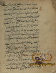 دانلود کتاب مجموعه رساله دفع جن
