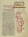 دانلود کتاب اسرار قاسمی مصور