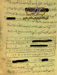 دانلود کتاب سر فارسی
