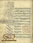 دانلود کتاب مجموعه طلسمات موکلین