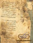 دانلود کتاب اسرار روحانی در علوم غریبه