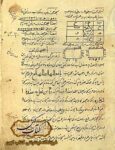 دانلود کتاب درویش نامه