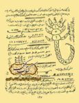 دانلود کتاب بحرالاسرار