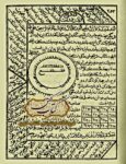 دانلود کتاب کلیات مجمع الدعوات کبیر لاهور