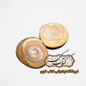 مهره مار اصل افعی شاخدار
