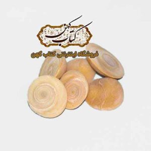 مهره مار اصل افعی شاخدار