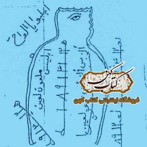 دانلود کتاب جفجف سفلی