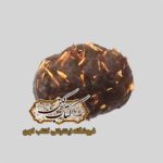 خرید بخور زار اصل 20 ساله