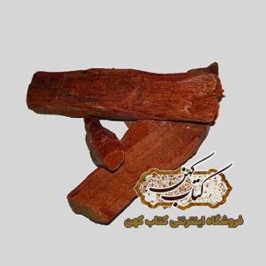 خرید صندل سرخ - بخورات اصلی علوم غریبه