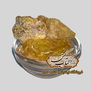 خرید سندروس بخورات اصل برای دعا نویسی