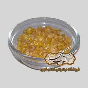 خرید مصطکی اصل مخصوص دعا نویسی