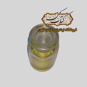 خرید روغن روحانی مخصوص باز کردن چشم سوم