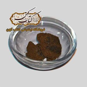 خرید قصب الذریره بخورات اصل دعا نویسی تسخیرات