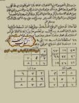 دانلود کتاب السر الملعون