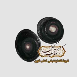 مهره مار مامبای سیاه اصل