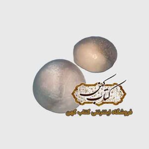 مهره مار آبی اصل