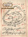 دانلود کتاب ادعیه و احکام طلسمات