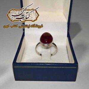 خرید انگشتر موکل دار عقیق سرخ خواص زبان بند رزق و دفع دشمن