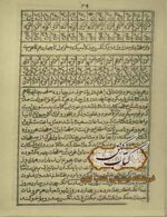 دانلود کتاب مجموعه طلسم اسکندر ذوالقرنین