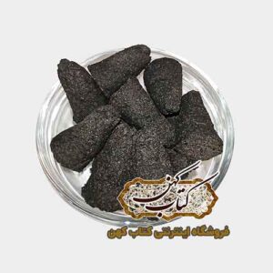 خرید بخور کندر مخروطی دست ساز کتاب کهن